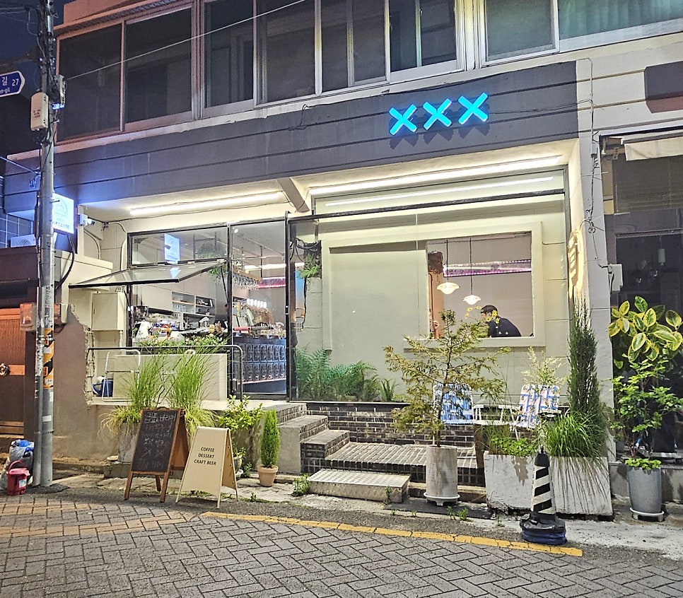 꼽표XXX 사진 1