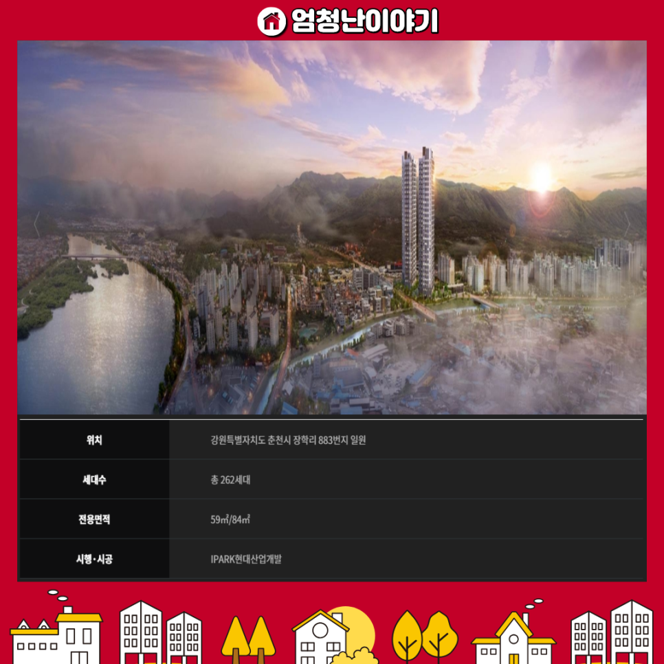 노루목저수지 사진 2