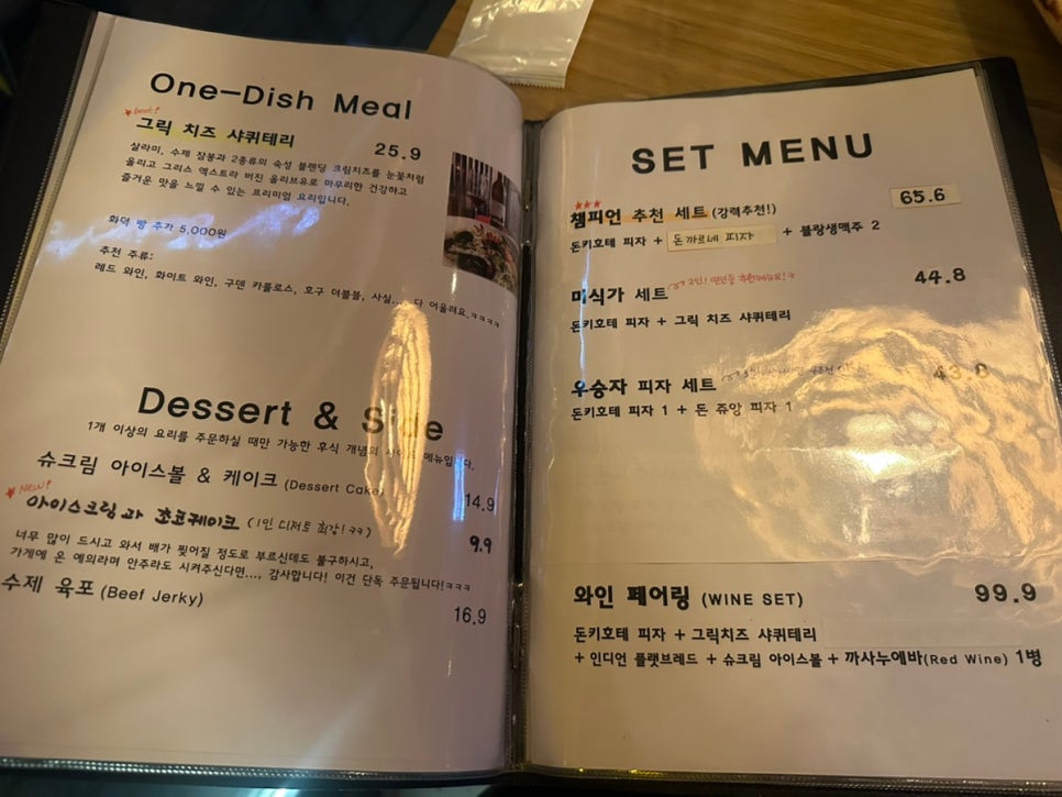 호구피자 사진 3