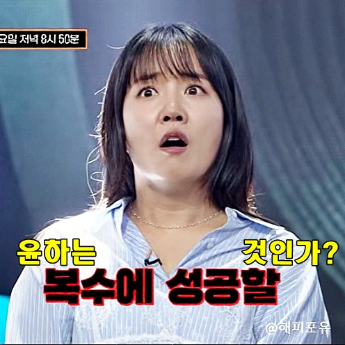<b>히든싱어8</b> 11회 <b>왕중왕전</b> 윤하 리벤지 매치 모창신 10인 정리