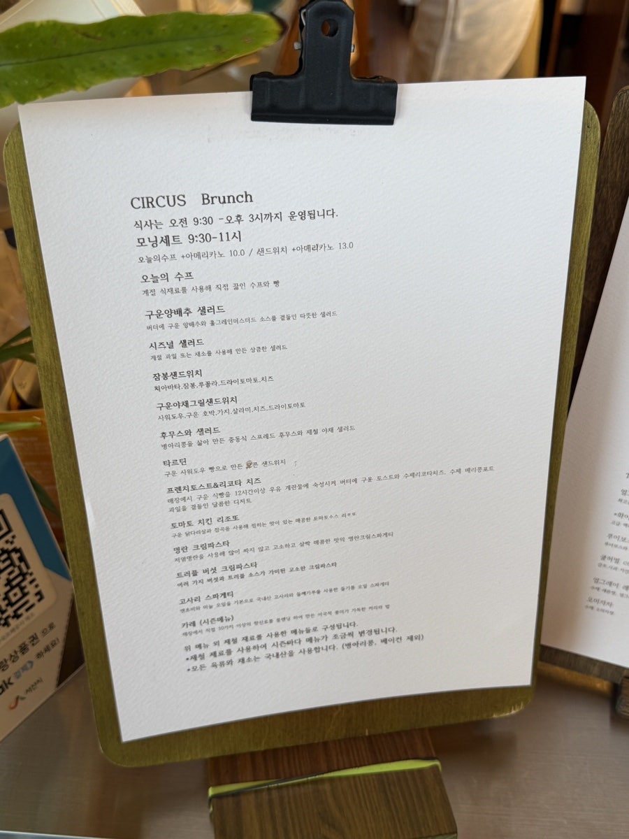 서커스 사진 4