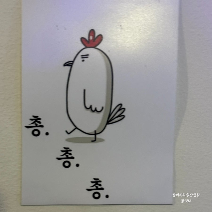 허구한날 사진 3