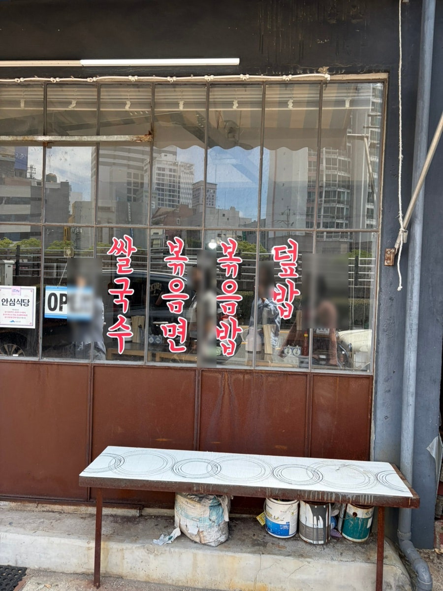 방콕식당 사진 4