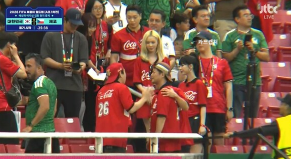 오늘자 카리나 윈터 역대급 미모로 경기장 직관, 대한민국은 체코에 2대1 역전승! 황인범 환상칩샷과 오현규 역전골