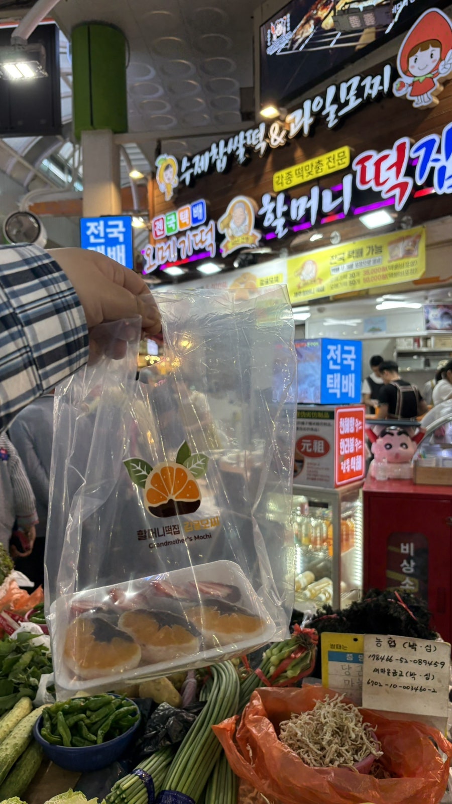 쉬멍가 사진 5
