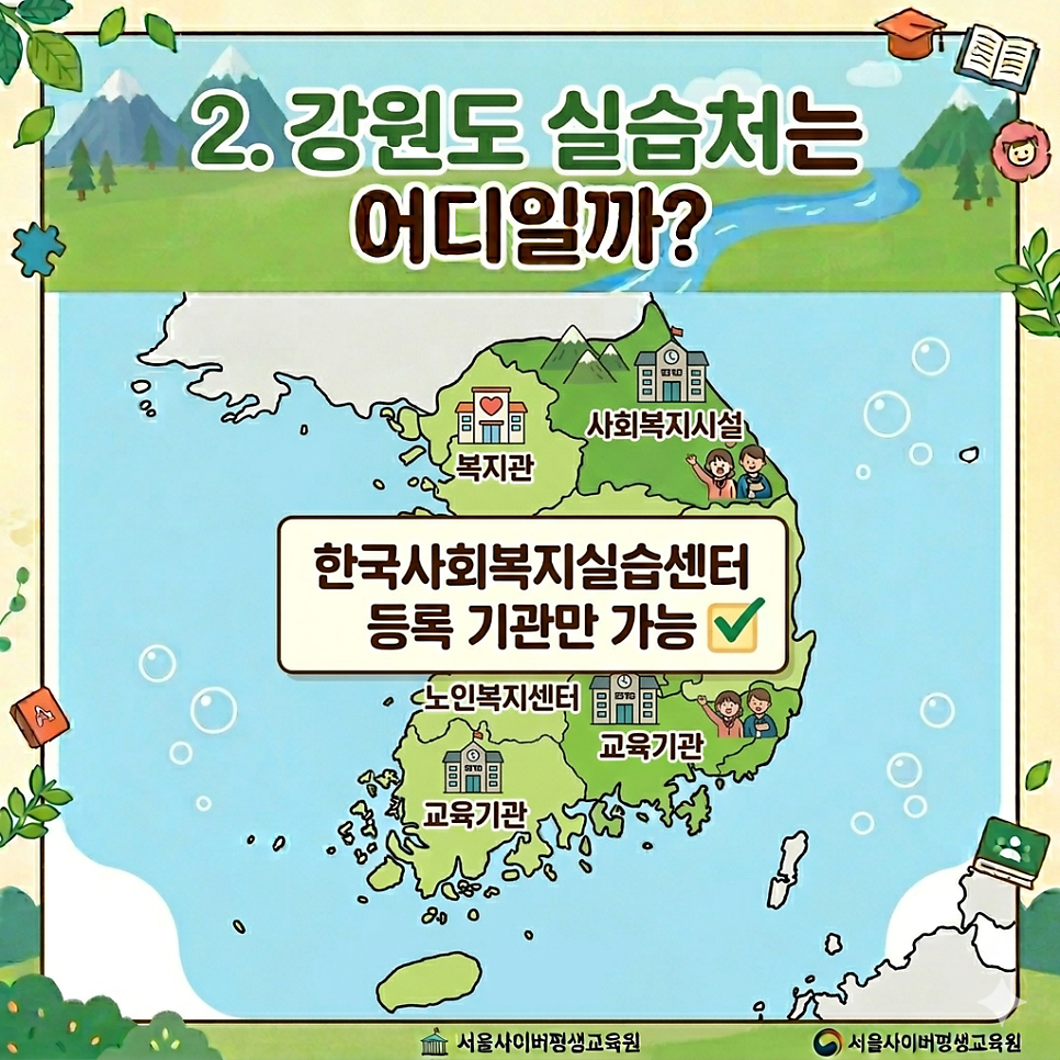 평화의집 사진 3