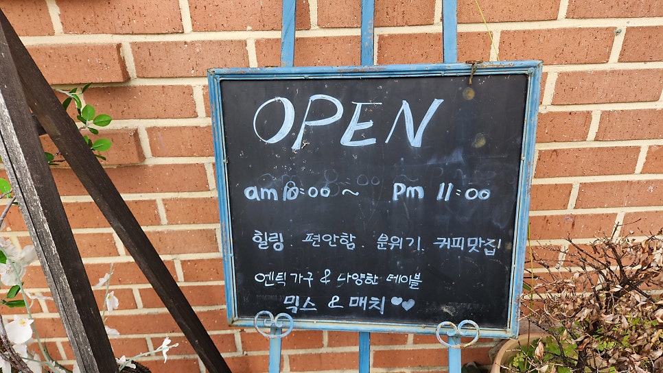 그리심카페 사진 2