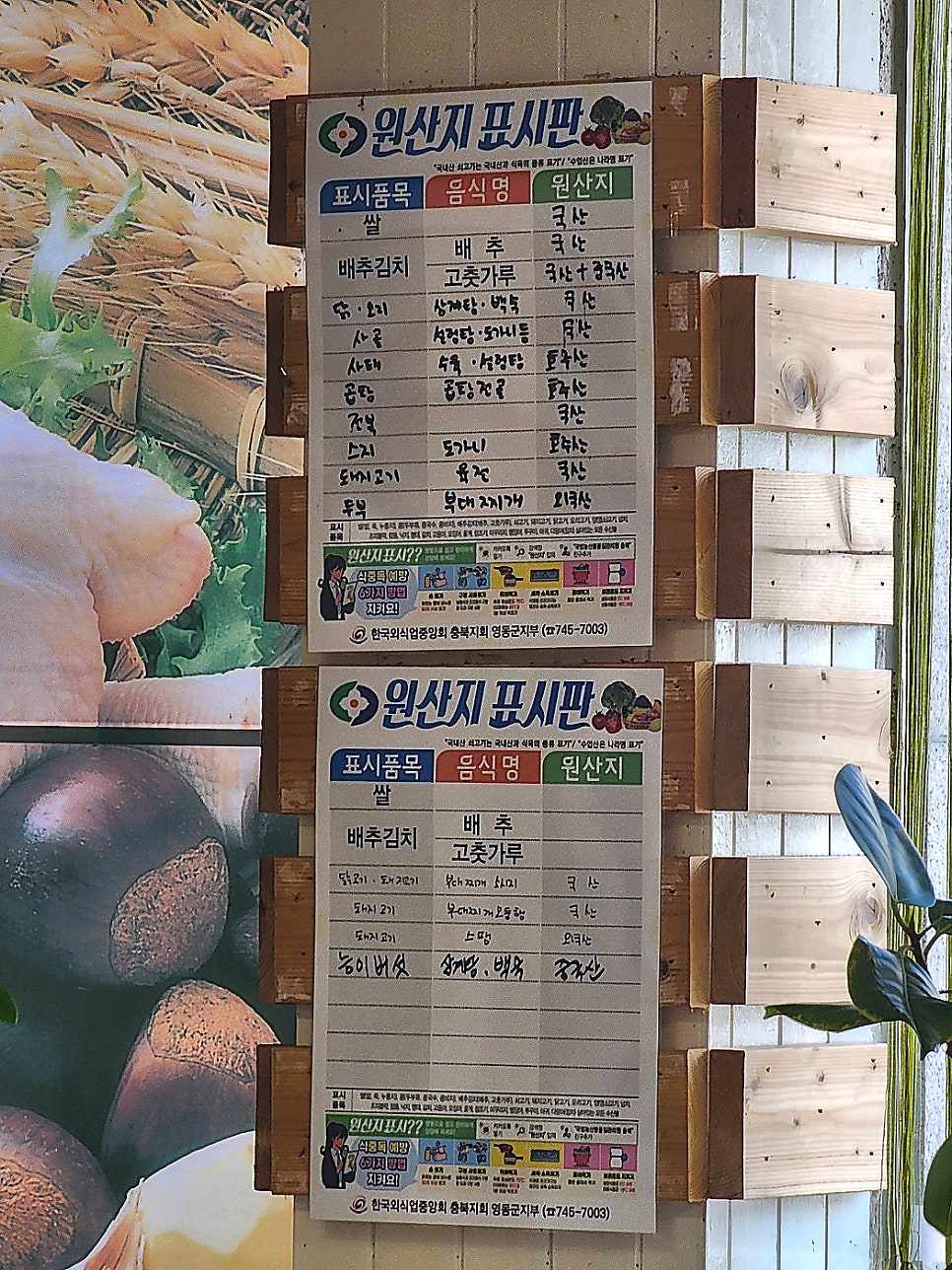 로타리식당 사진 5
