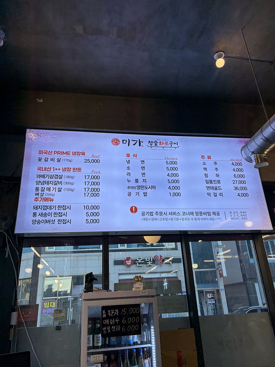 화로 사진 6