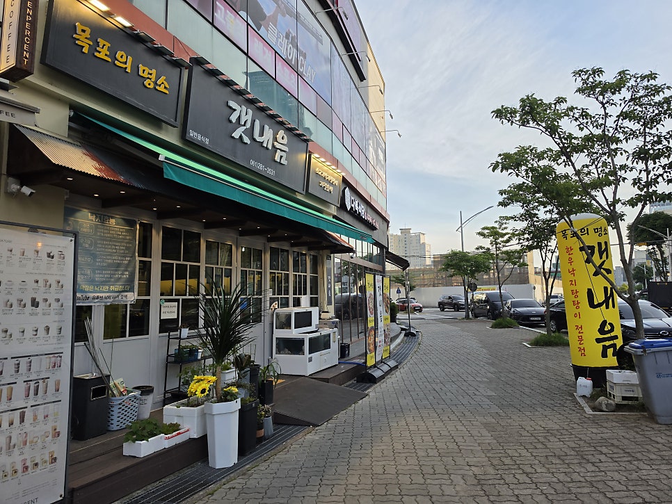 원조갯내음 사진 5