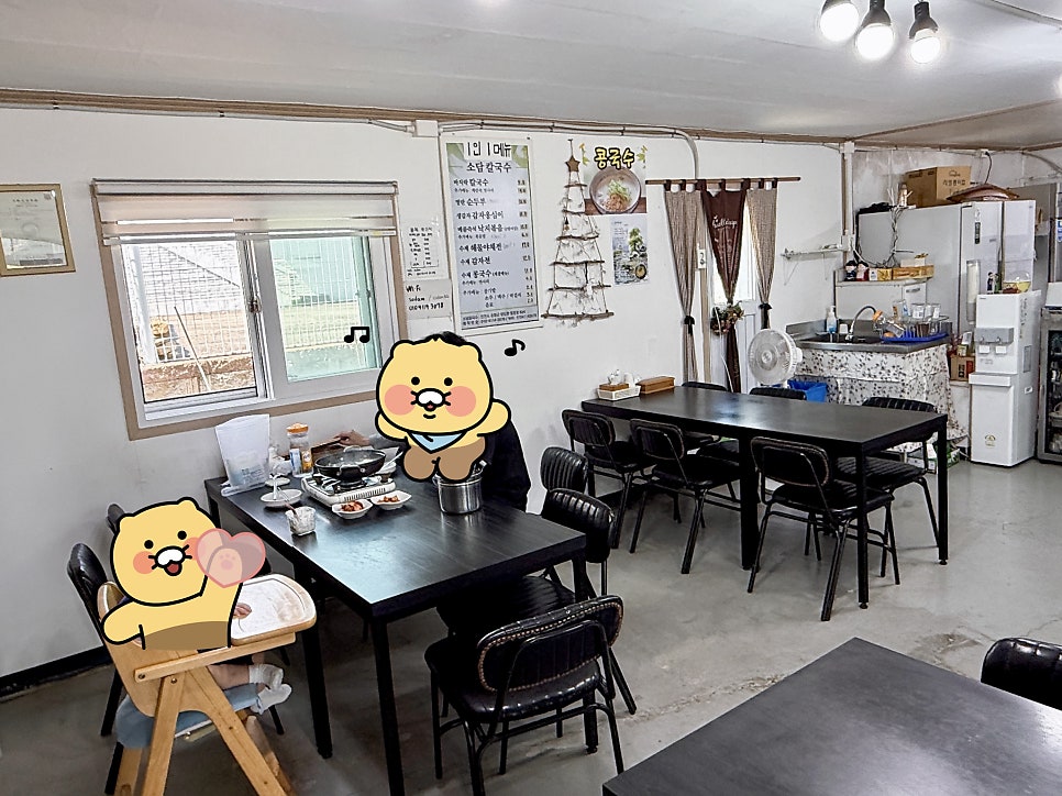 소담칼국수 사진 3