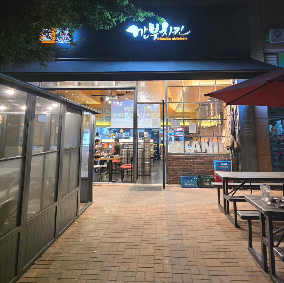 깐부치킨 인천논현점 사진 3