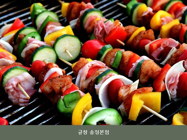 규장 사진 1