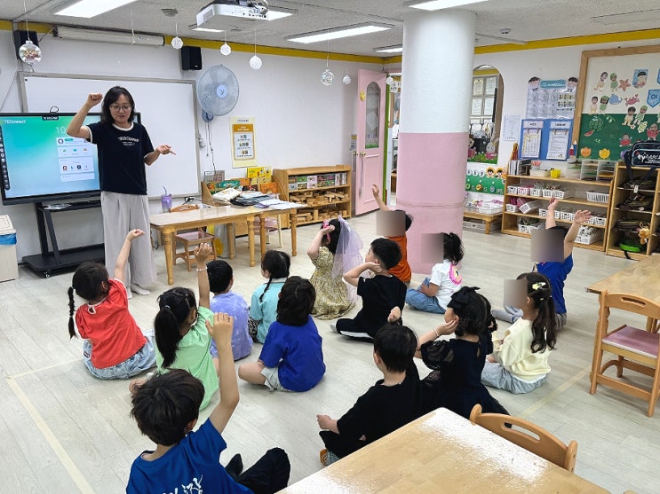  우리 엄마가 선생님? 울산 남구 파랑새어린이집 부모참여수업 후기