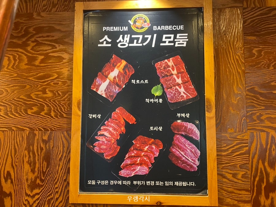 소먹방 사진 6