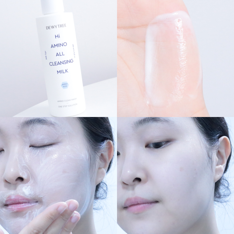 듀이트리 클렌징밀크 사용법? 데일리로 잘 쓰게 되는 이유