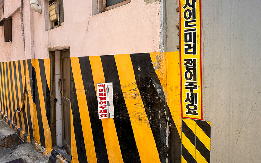 옥천관 사진 2