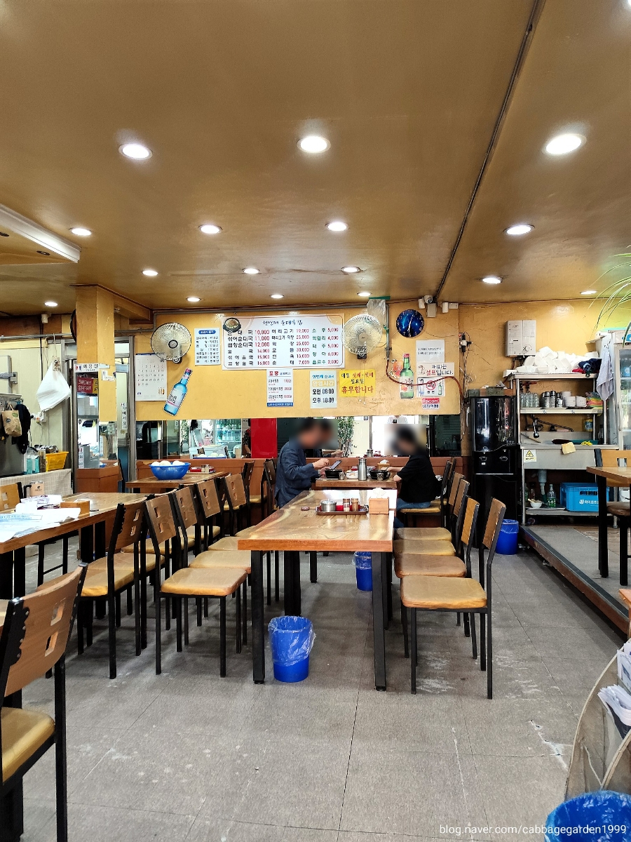 첫번째순대국집 사진 2