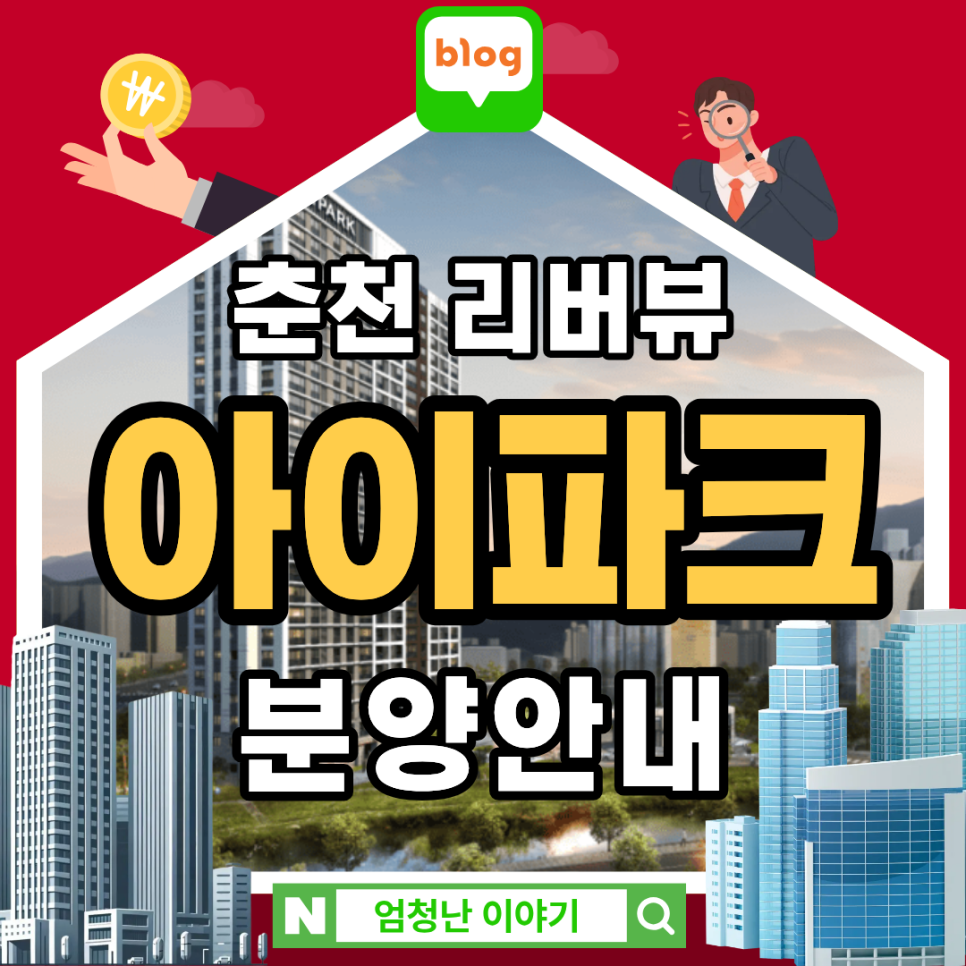 노루목저수지 사진 1