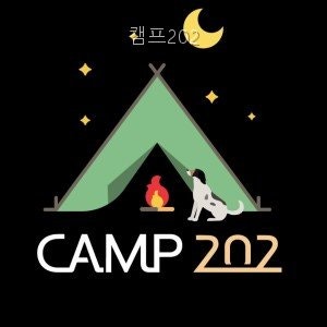 캠프202 사진 1