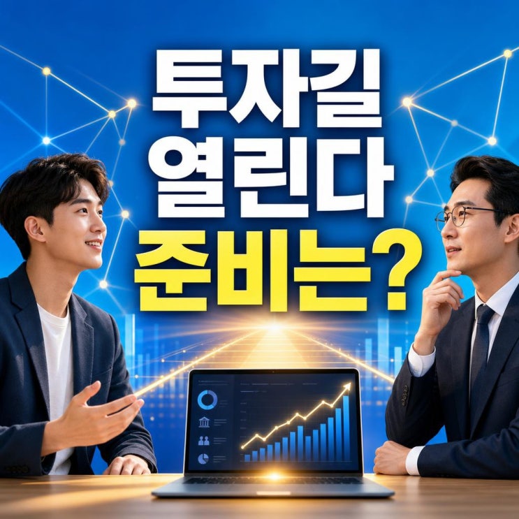 금감원 네이버페이 <b>모험자본 플랫폼</b>, 7월 출범 전 스타트업이... 