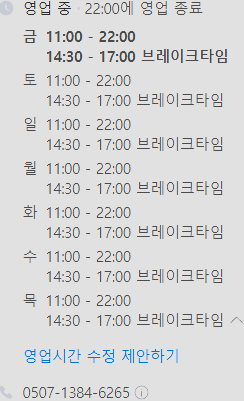 진심돈 사진 2