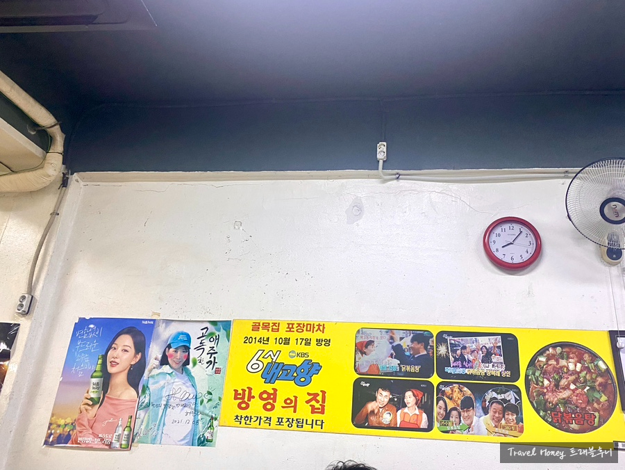 골목집 사진 3