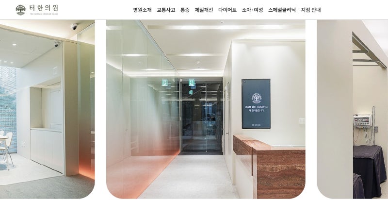 심인성 어지럼증, 머리가 빙글빙글 도는데 검사해도 정상?