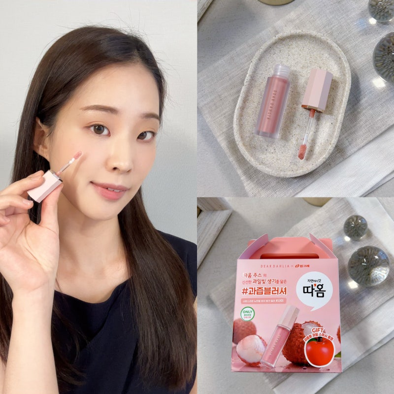 [review] 디어달리아 페탈 드롭 리퀴드 블러쉬 | 샤이 컬러로 물들이는 맑은 로지 치크