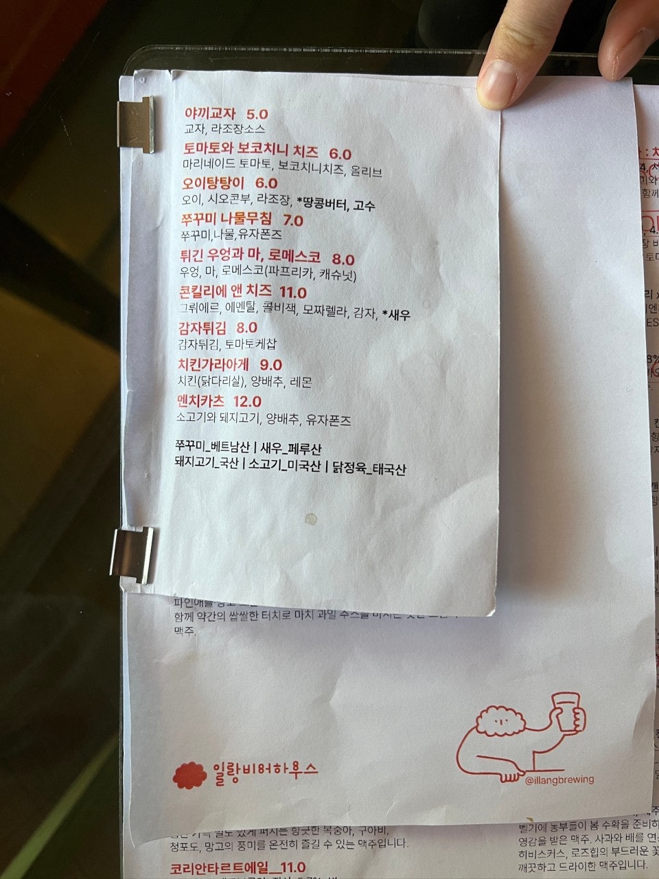일랑비어하우스 사진 4