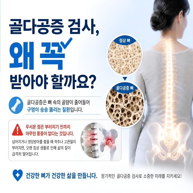금강메디컬의원 사진 2