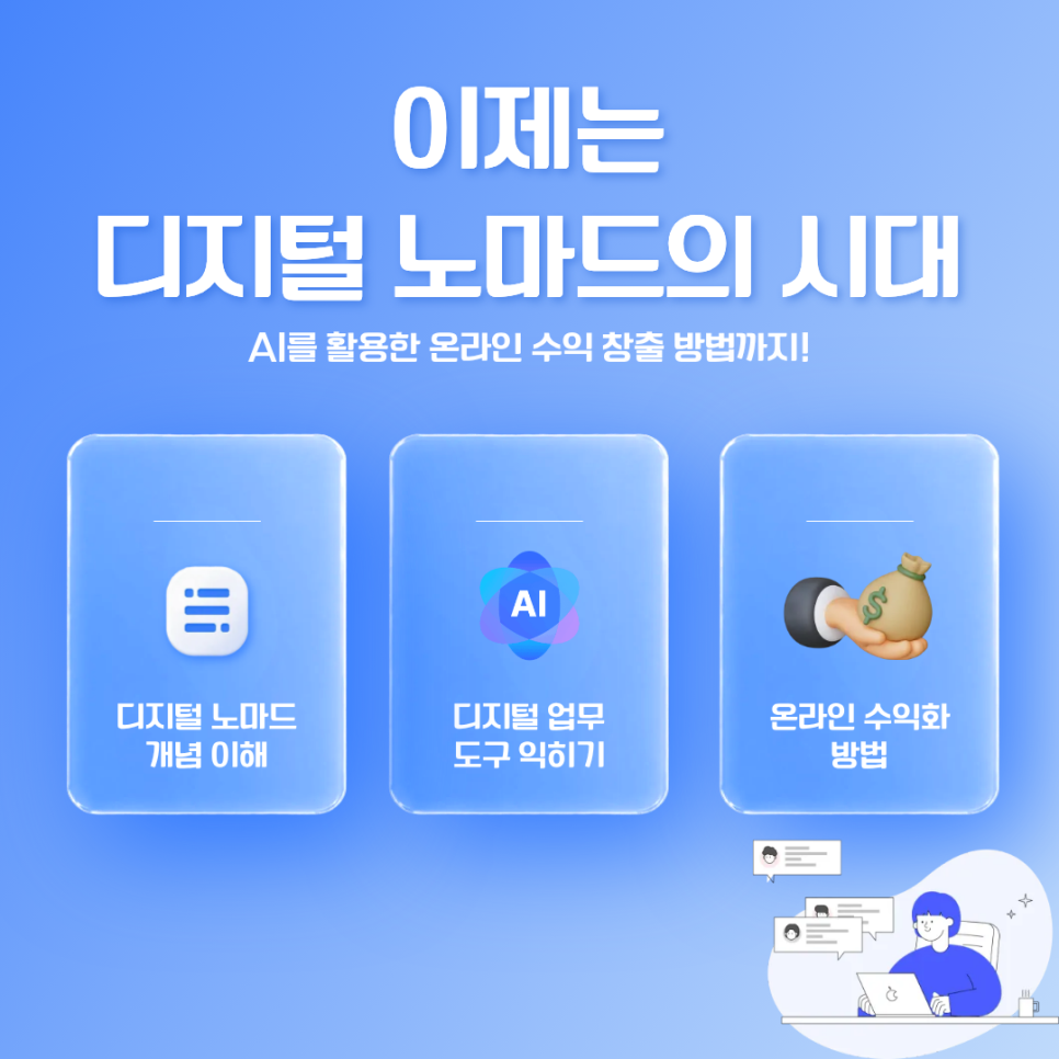 노마드 사진 2