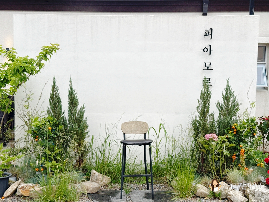 피아모르 사진 6