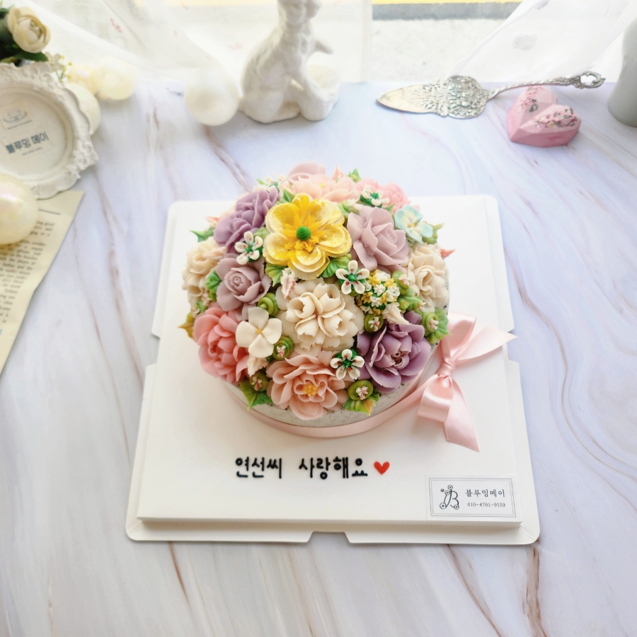 블루밍메이 사진 5