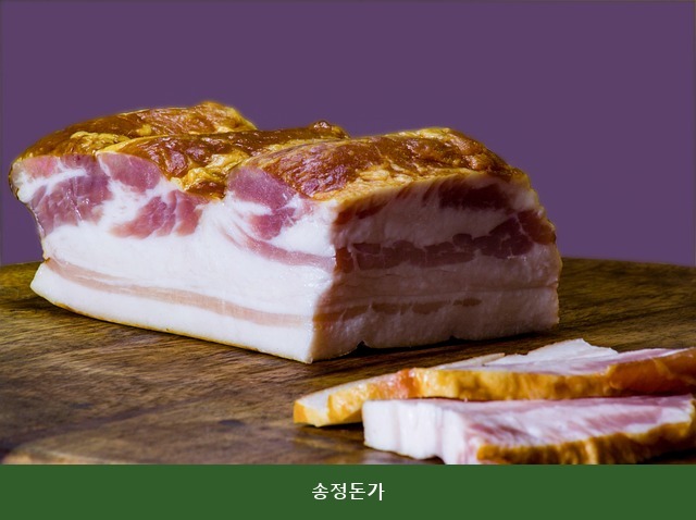 송정돈가 사진 4