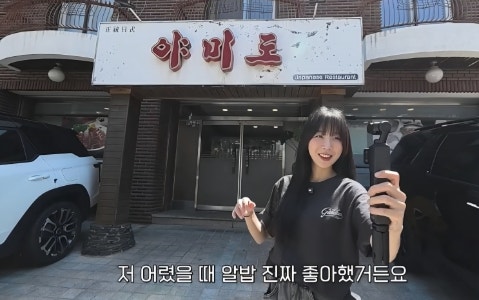야미도 사진 1