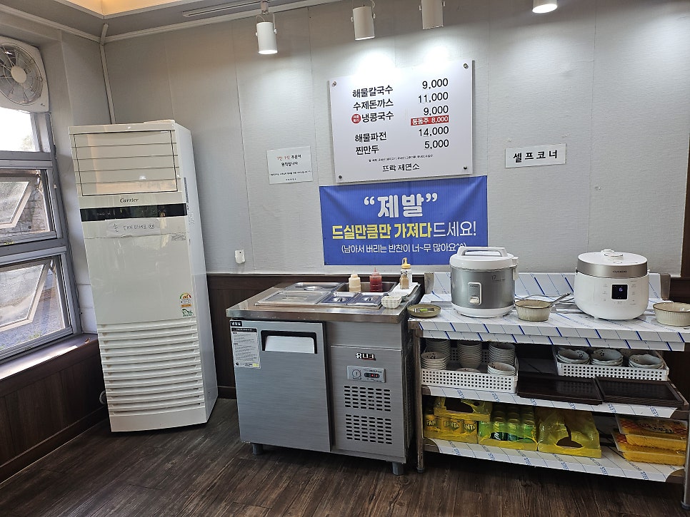 뜨락제면소 사진 6