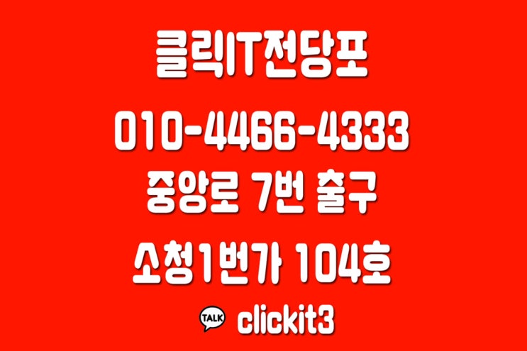 루이비통 에삐 미니도핀 M55964 전당후기 클릭<b>아이티</b>전당포