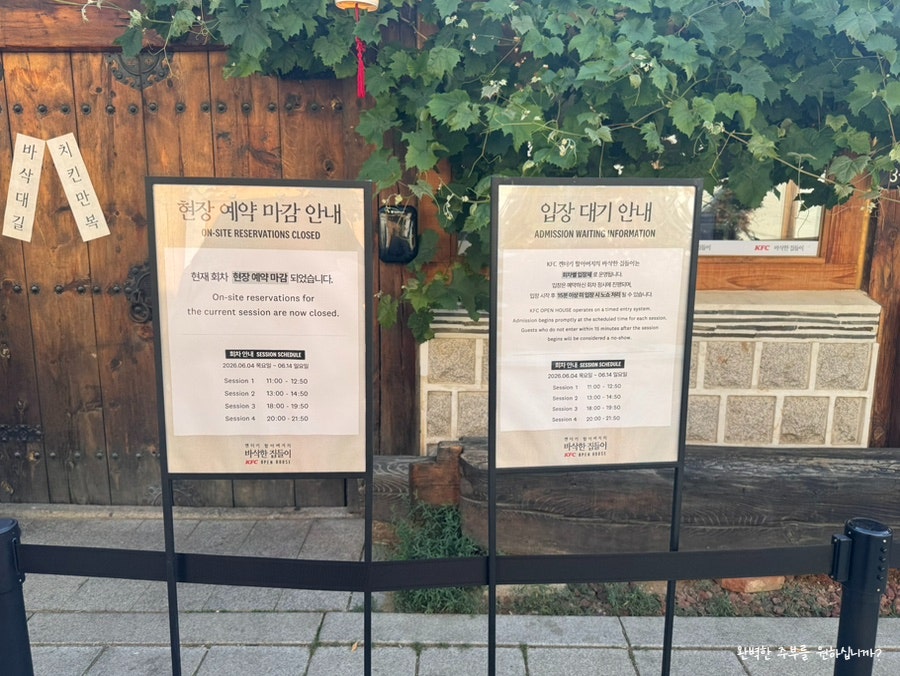 와옥 사진 3