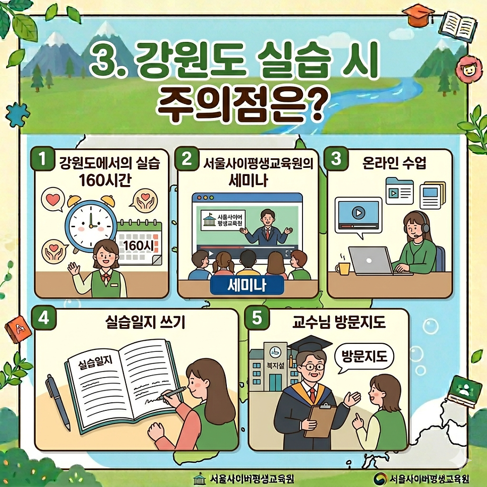 평화의집 사진 4