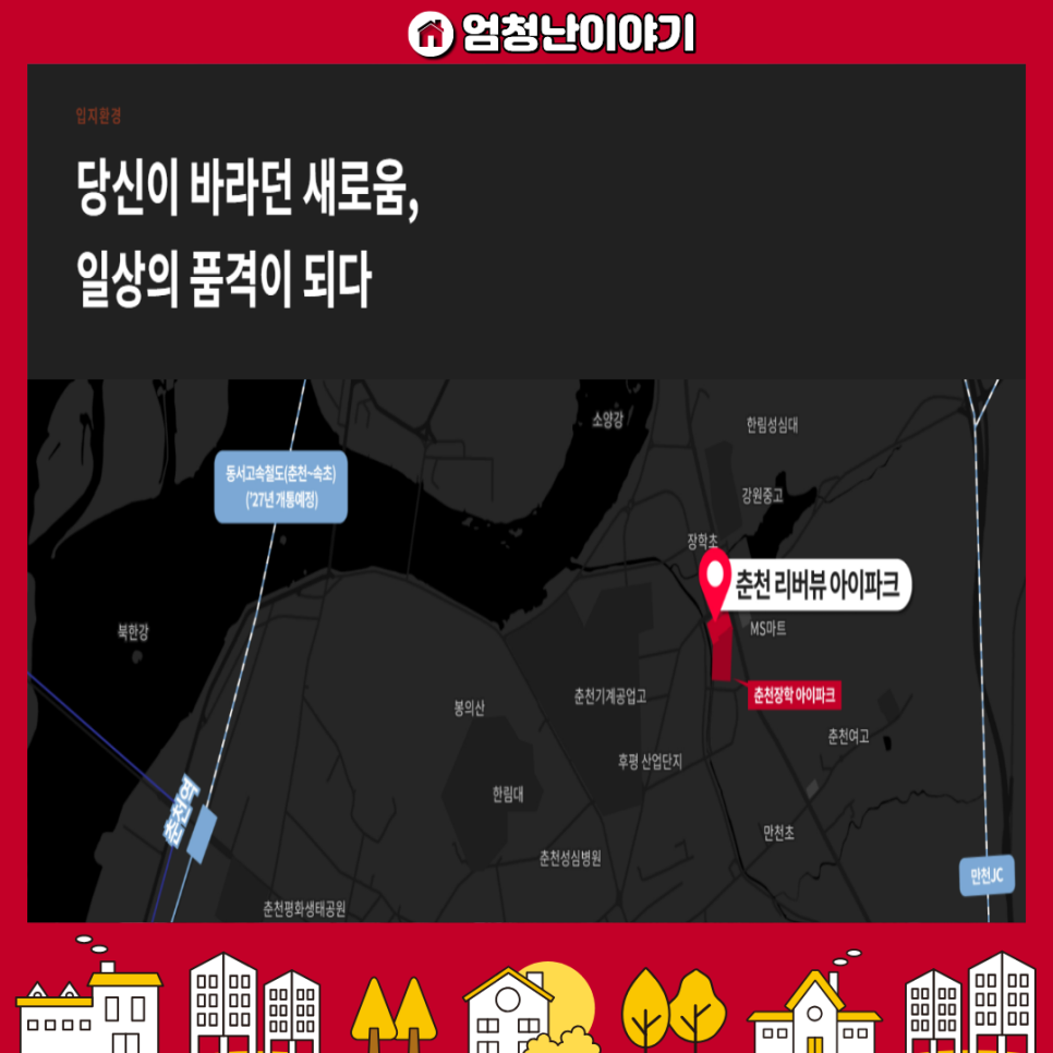 노루목저수지 사진 4