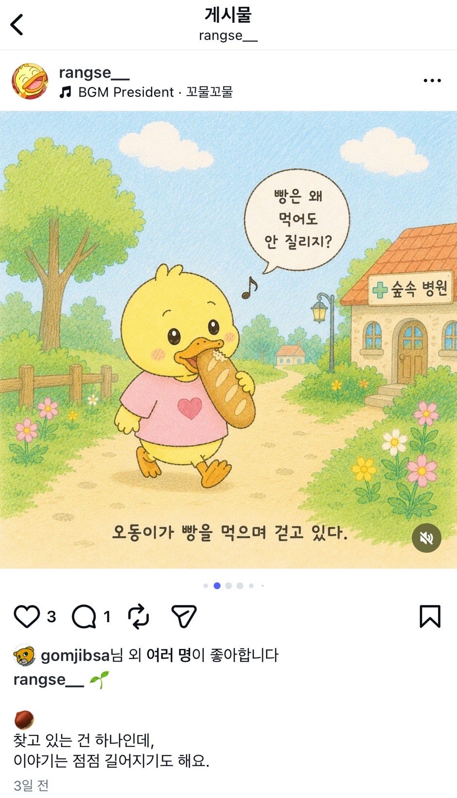 본누벨 롯데백화점 구리점 사진 3