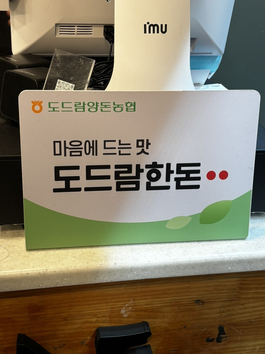희돈 사진 3