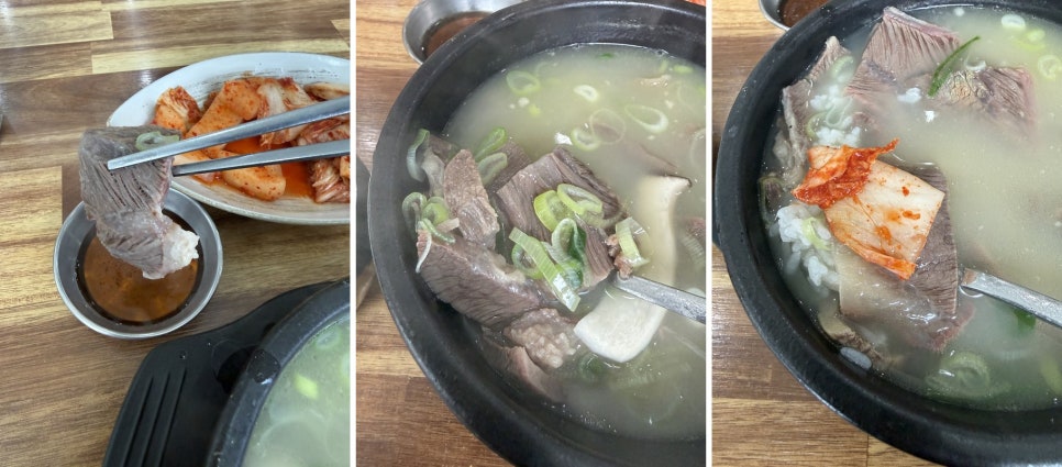 전주곰탕 사진 6