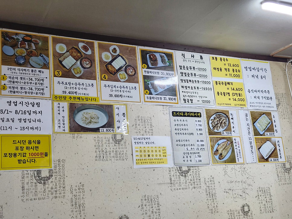 삼만시 사진 5