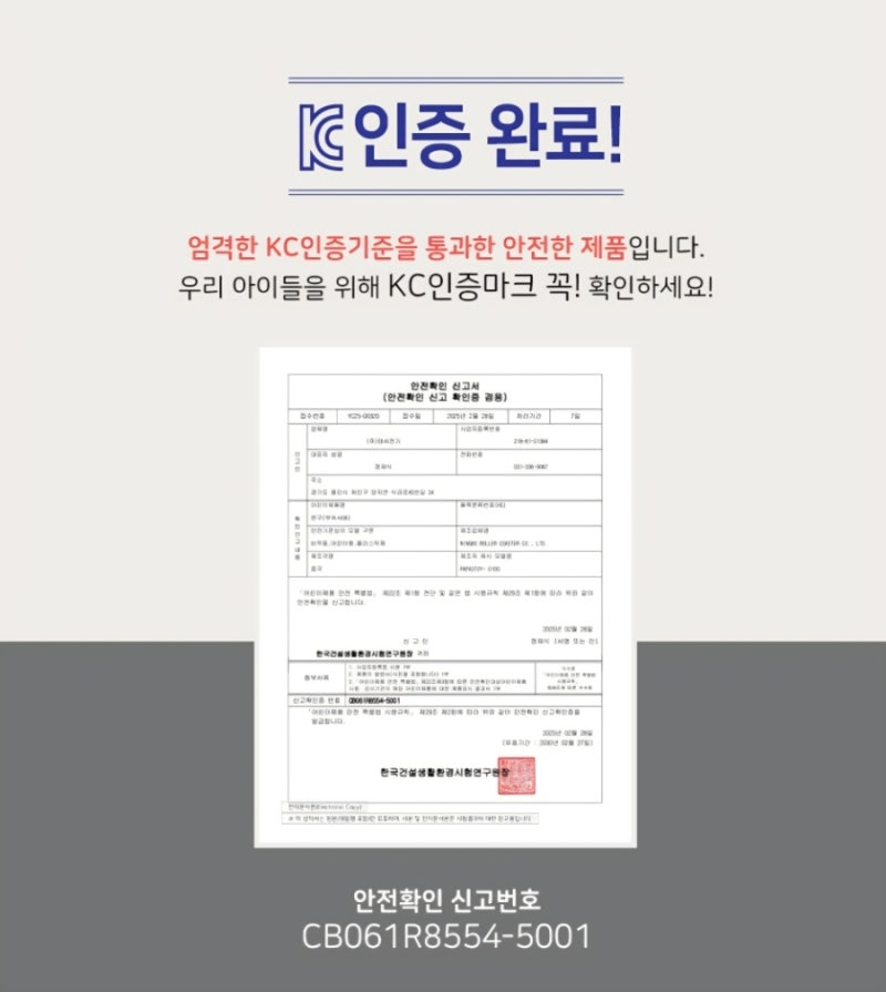 접이식 초경량 트라이크!! 베이블 퓨어리 트라이크 유모차 T2  펴는 방법, 접는 방법, 사용 후....
