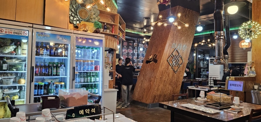 동북왕꼬치 사진 3