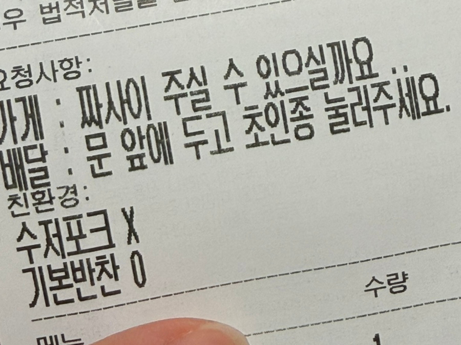 으뜸갈비랑붕어네치킨 사진 2