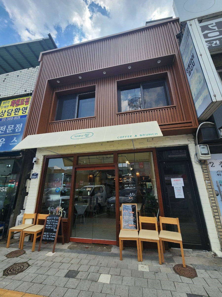 카페밭 사진 1