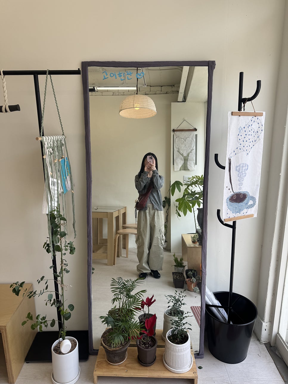 고이한잔 사진 4